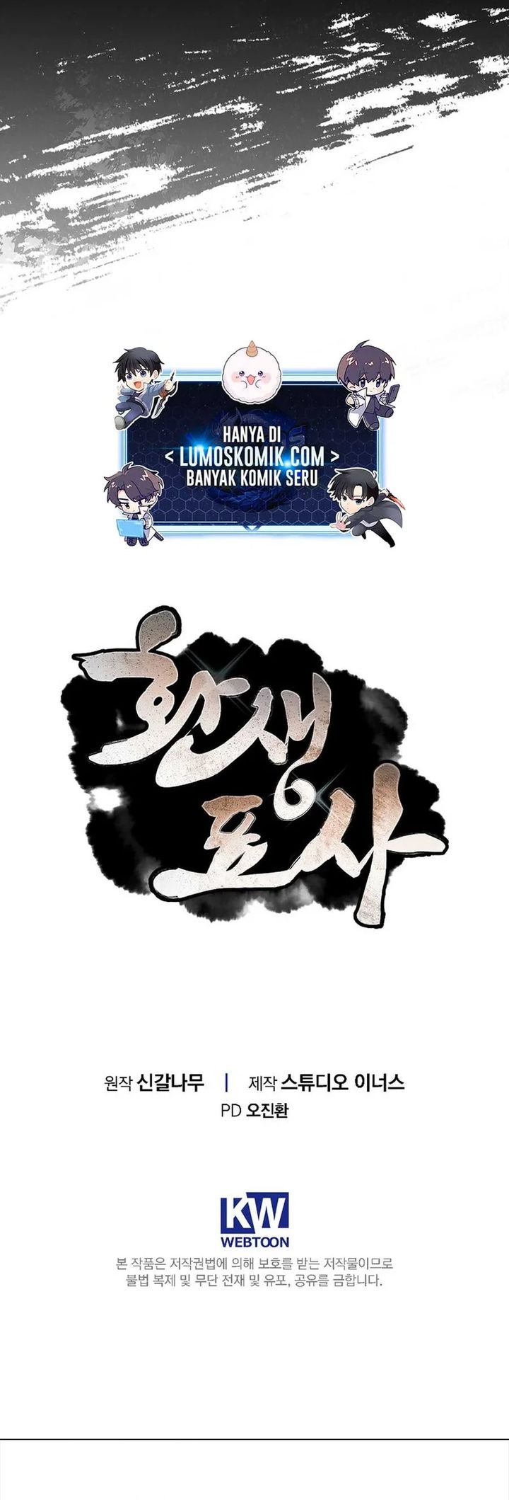 Reincarnated Escort Warrior Chapter 132 Gambar 37