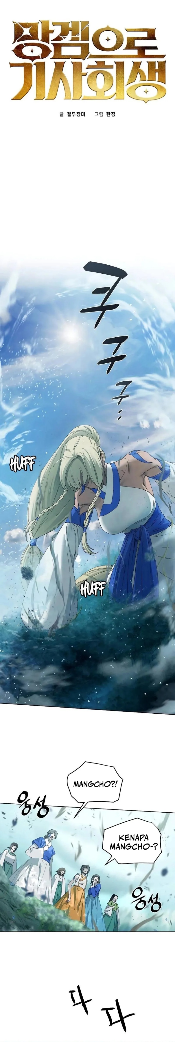 Reincarnated In a Cursed Game Chapter 19 Gambar 13
