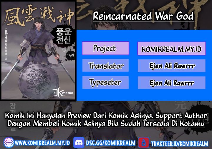 Reincarnated War God (The God of War) Chapter 82 Gambar 1