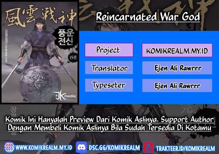 Reincarnated War God (The God of War) Chapter 84 Gambar 1