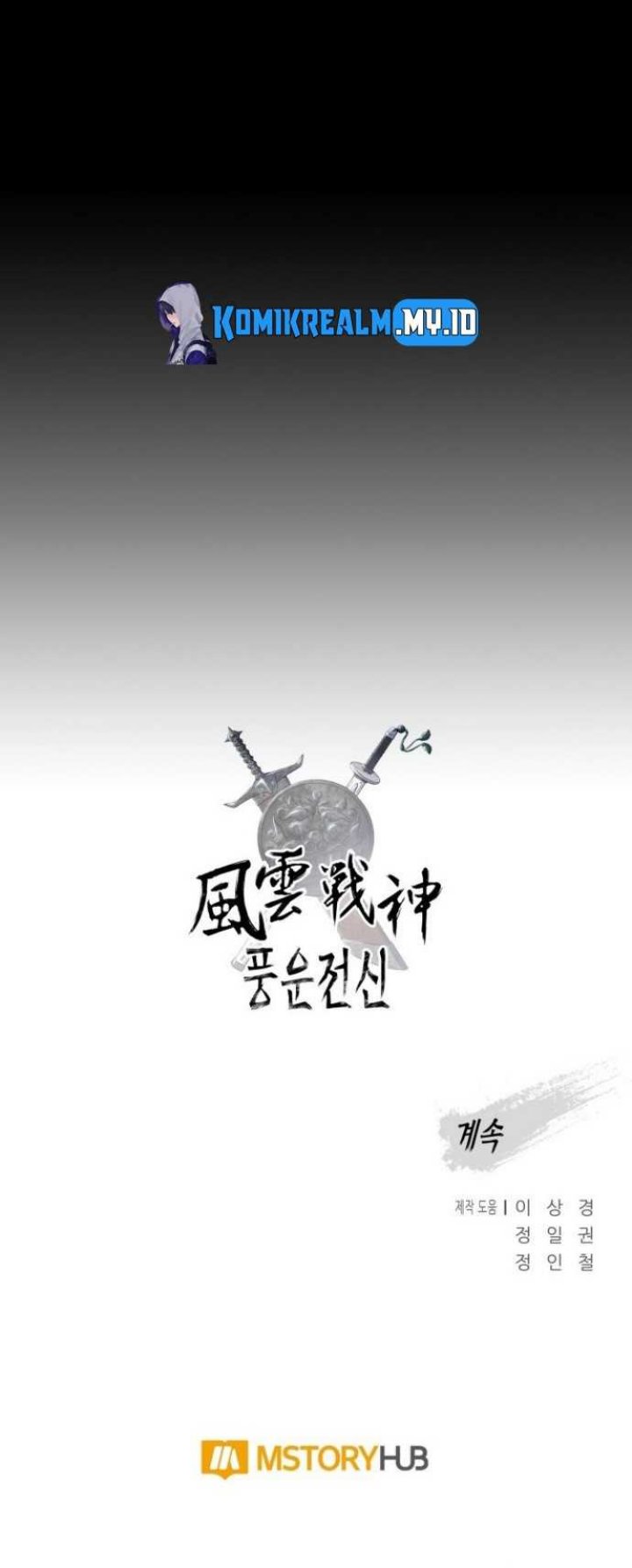 Reincarnated War God (The God of War) Chapter 84 Gambar 42