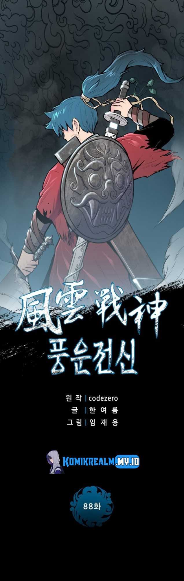 Reincarnated War God (The God of War) Chapter 88 Gambar 2