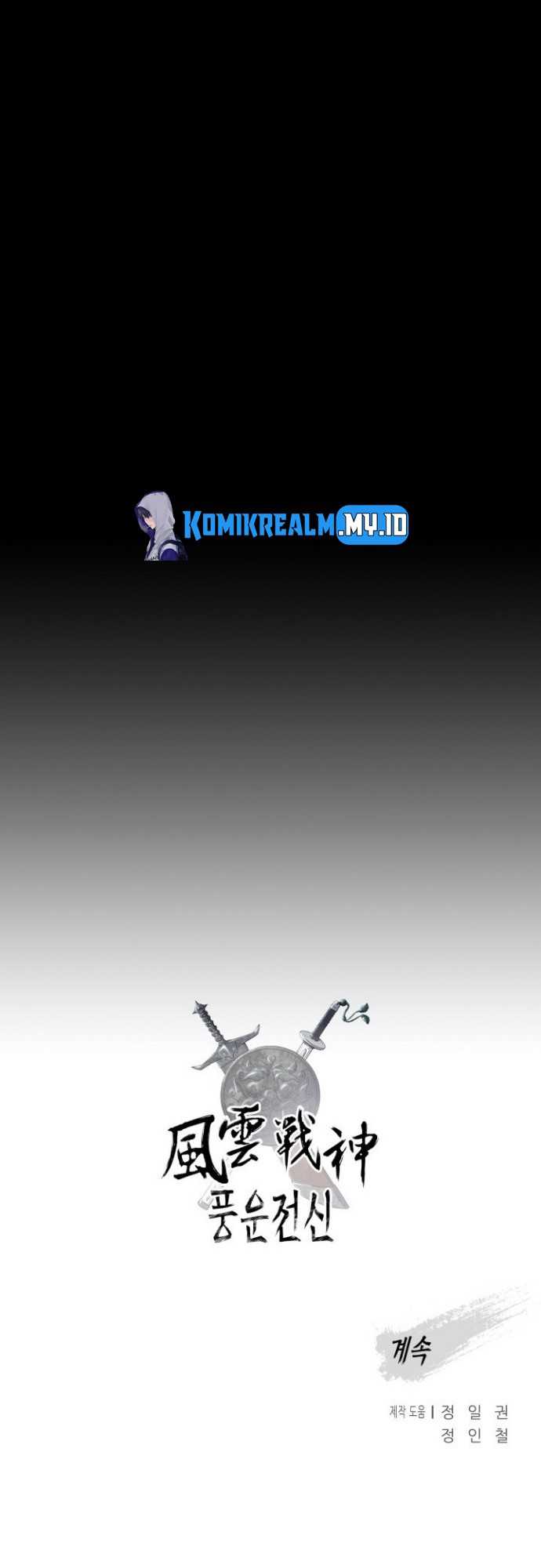 Reincarnated War God (The God of War) Chapter 88 Gambar 41