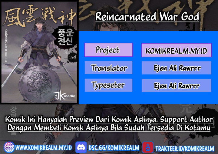Reincarnated War God (The God of War) Chapter 92 Gambar 1