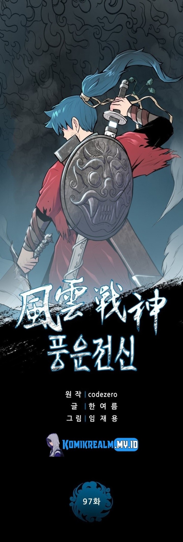 Reincarnated War God (The God of War) Chapter 97 Gambar 3