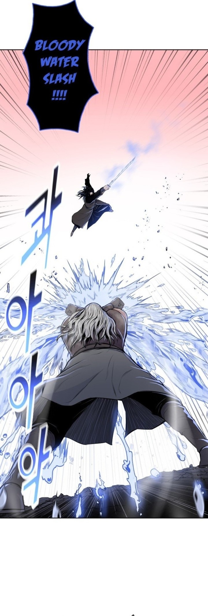 Reincarnated War God (The God of War) Chapter 97 Gambar 7