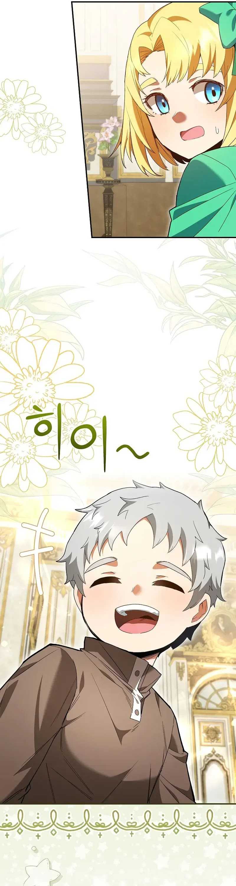 Reincarnated as a Genius Prodigy of a Prestigious Family Chapter 02 Gambar 70