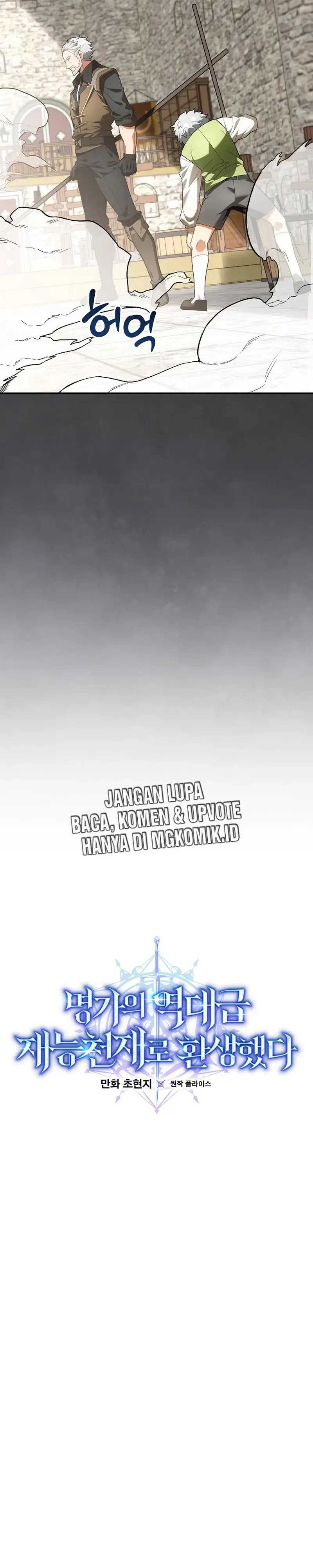 Reincarnated as a Genius Prodigy of a Prestigious Family Chapter 03 Gambar 4