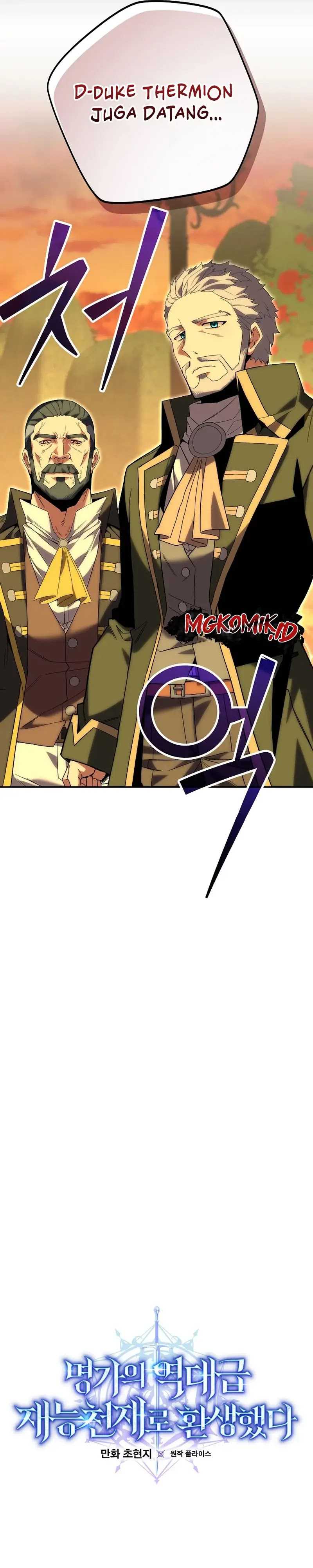 Reincarnated as a Genius Prodigy of a Prestigious Family Chapter 08 Gambar 14