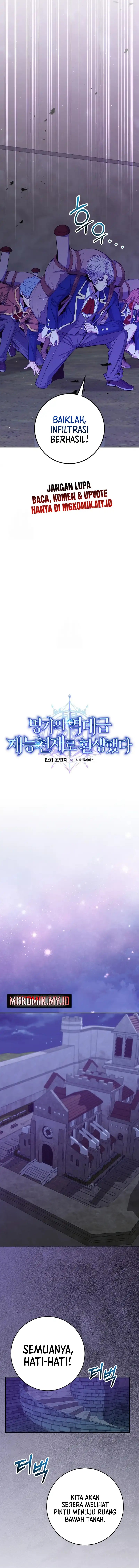 Reincarnated as a Genius Prodigy of a Prestigious Family Chapter 58 Gambar 4