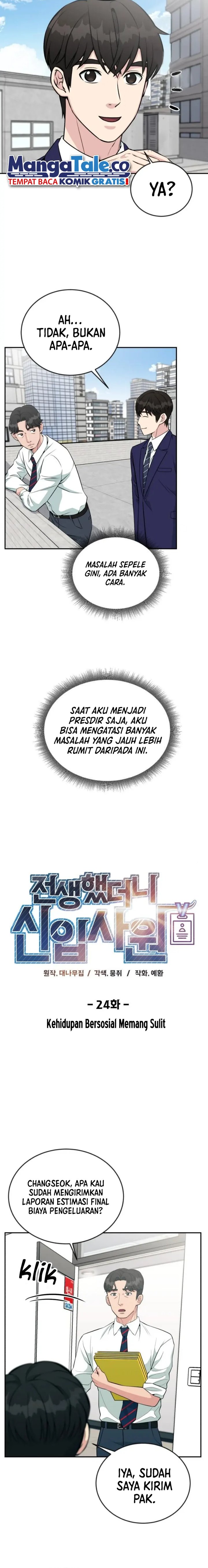 Reincarnated as a New Employee Chapter 24 Gambar 3