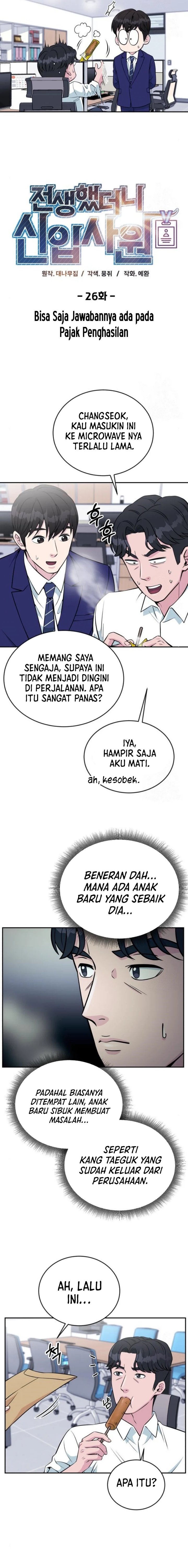 Reincarnated as a New Employee Chapter 26 Gambar 3
