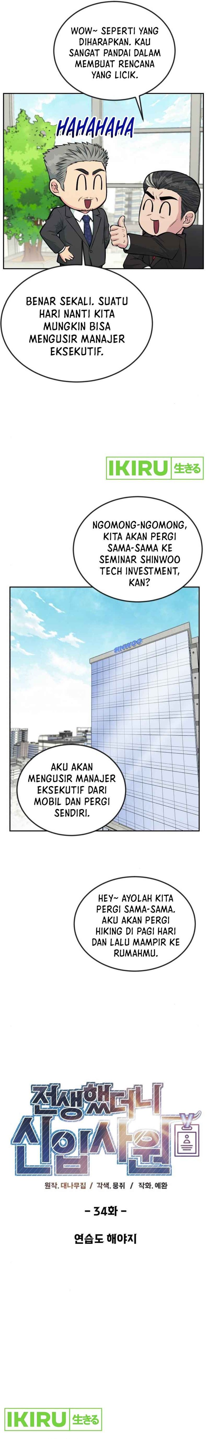 Reincarnated as a New Employee Chapter 34 Gambar 8