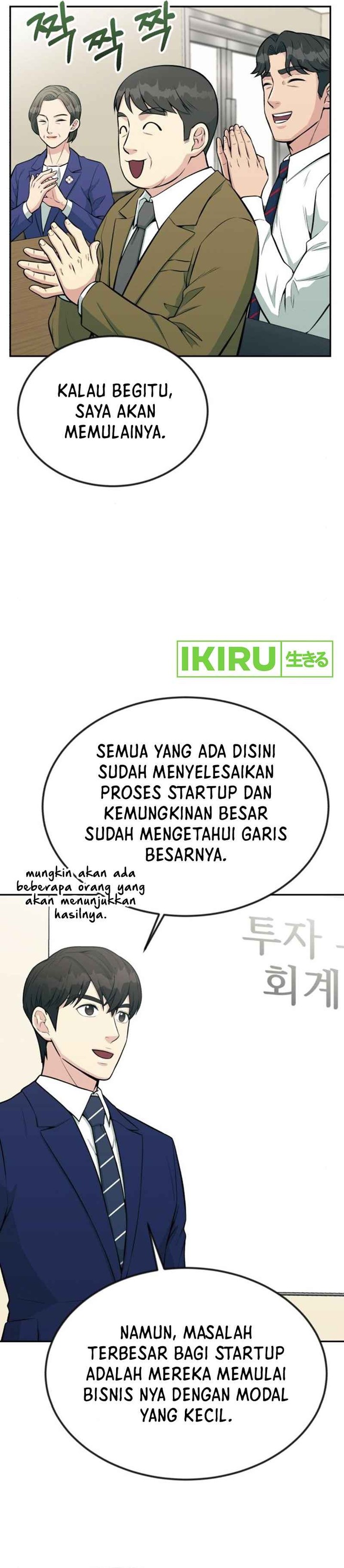 Reincarnated as a New Employee Chapter 34 Gambar 17