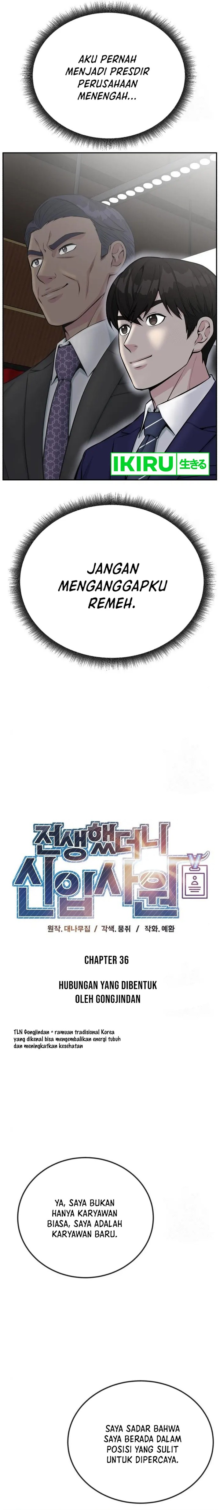 Reincarnated as a New Employee Chapter 36 Gambar 3