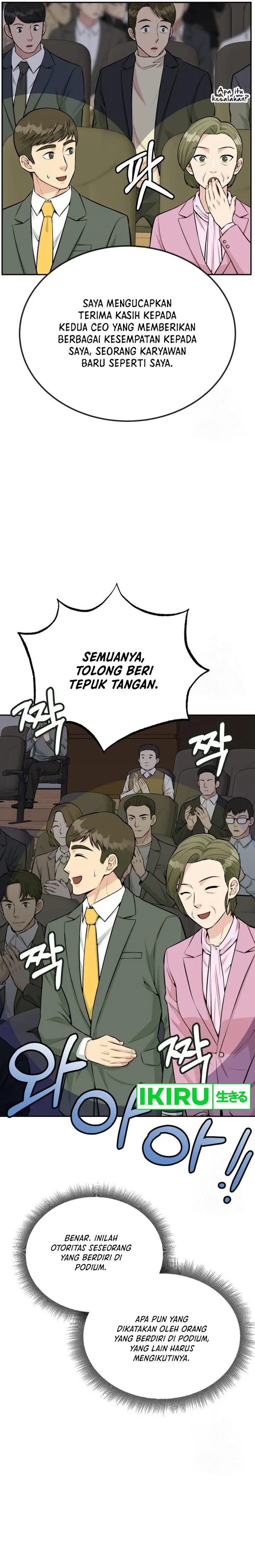 Reincarnated as a New Employee Chapter 36 Gambar 5