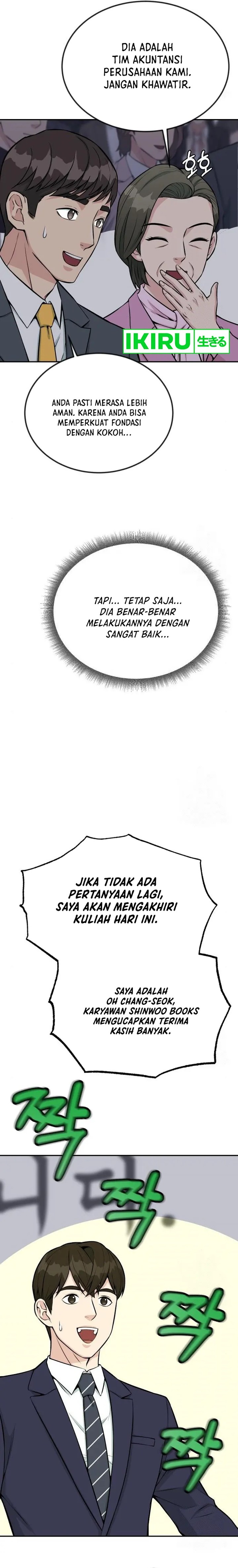 Reincarnated as a New Employee Chapter 36 Gambar 18