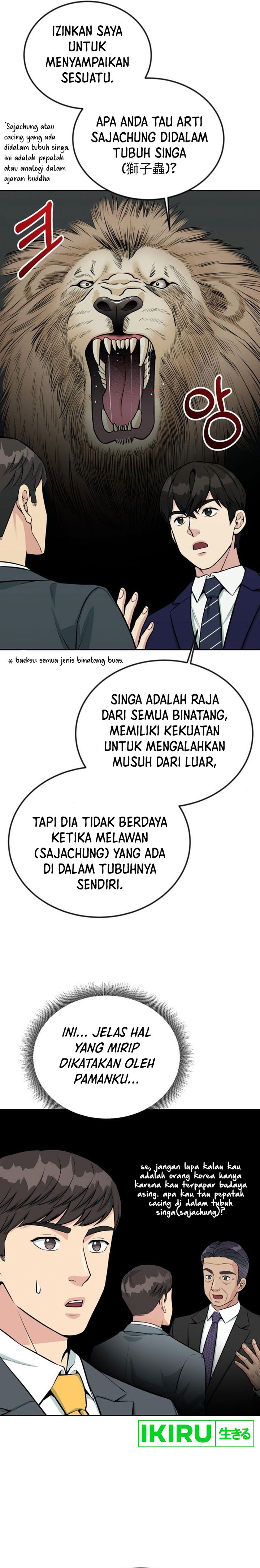 Reincarnated as a New Employee Chapter 37 Gambar 3