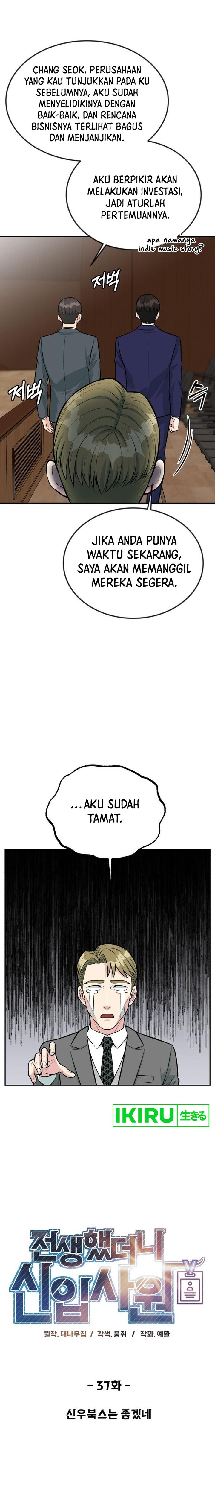 Reincarnated as a New Employee Chapter 37 Gambar 12