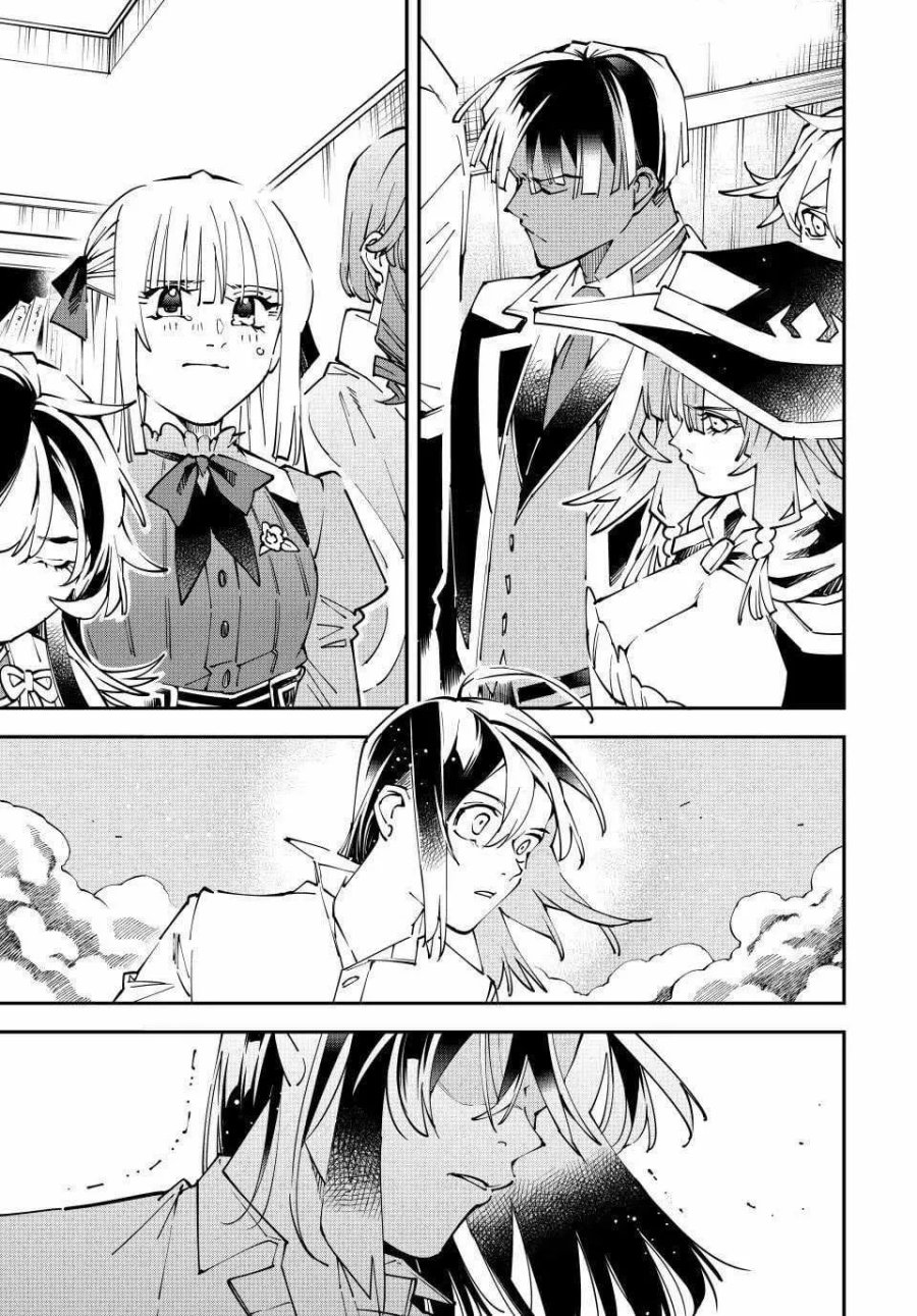 Reincarnated as an Aristocrat with an Appraisal Skill Chapter 170 Gambar 11