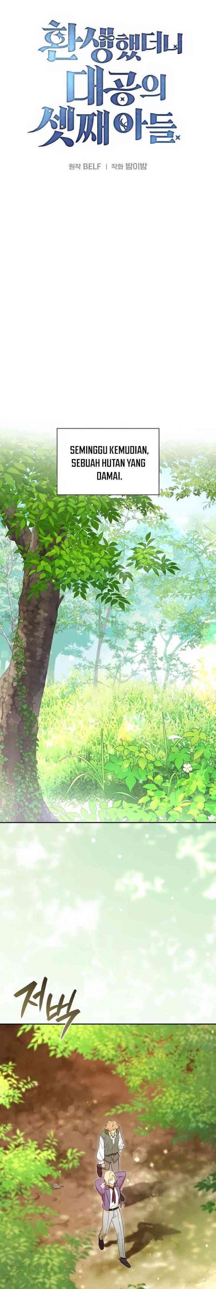 Reincarnated as the Archduke’s Son (A Mercenary’s Rebirth Among Nobles) Chapter 05 Gambar 17