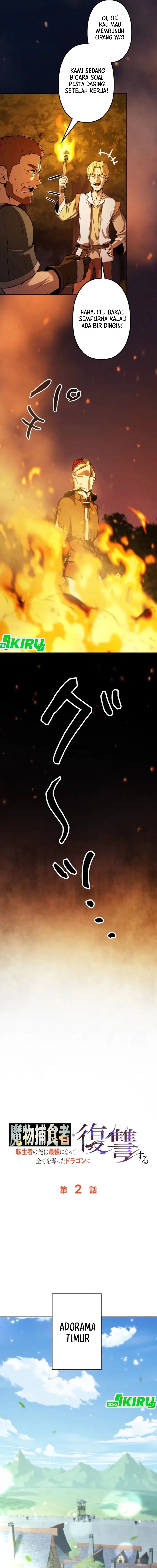 Reincarnated as the Strongest Monster Eater: Revenge on the Tyrant Dragon Chapter 02 Gambar 10