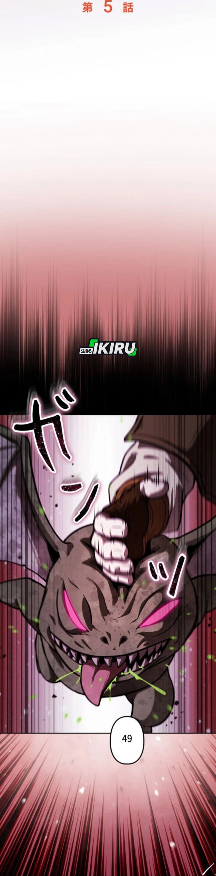 Reincarnated as the Strongest Monster Eater: Revenge on the Tyrant Dragon Chapter 05 Gambar 24