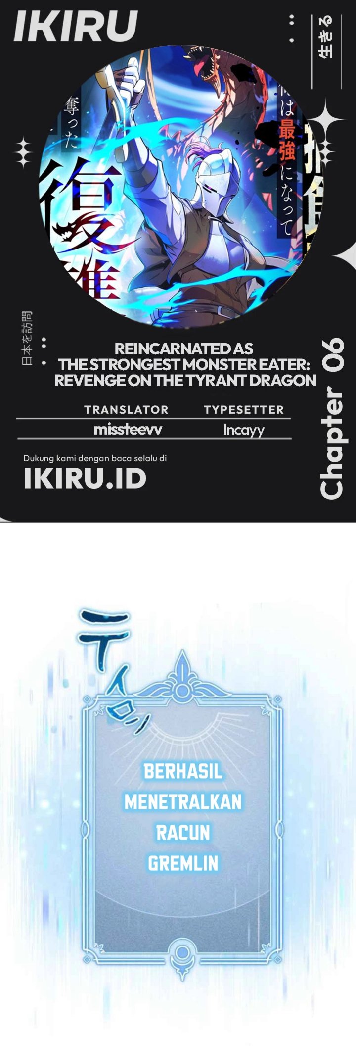 Reincarnated as the Strongest Monster Eater: Revenge on the Tyrant Dragon Chapter 06 Gambar 1