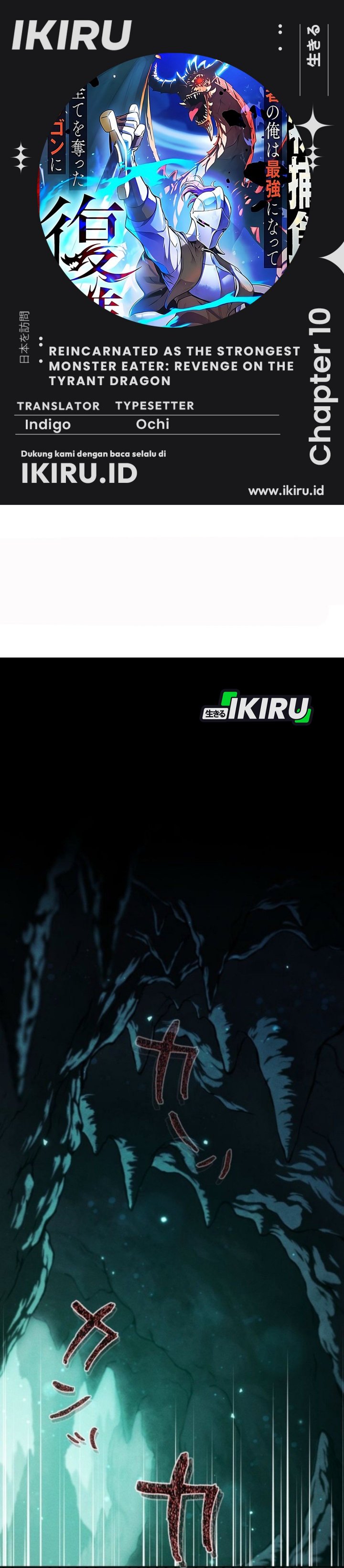 Reincarnated as the Strongest Monster Eater: Revenge on the Tyrant Dragon Chapter 10 Gambar 1