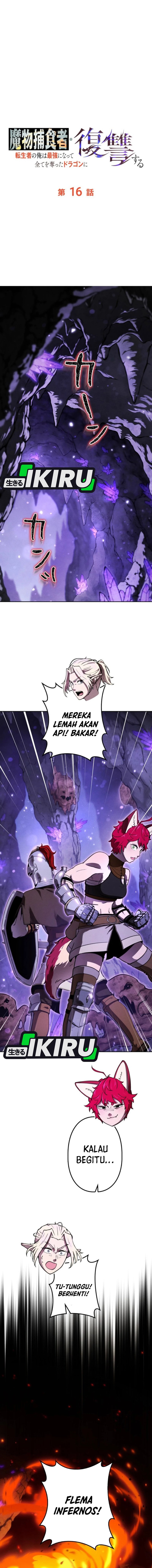 Reincarnated as the Strongest Monster Eater: Revenge on the Tyrant Dragon Chapter 16 Gambar 11