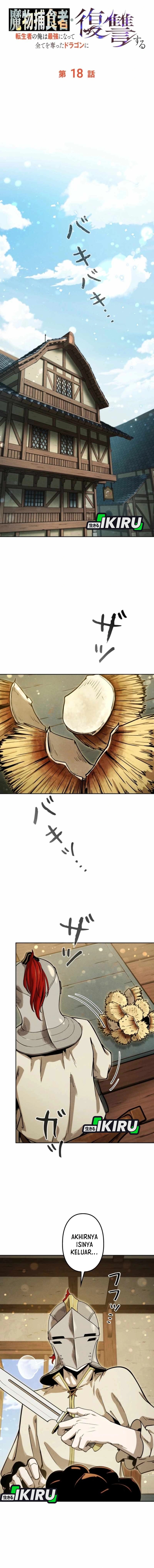 Reincarnated as the Strongest Monster Eater: Revenge on the Tyrant Dragon Chapter 18 Gambar 12