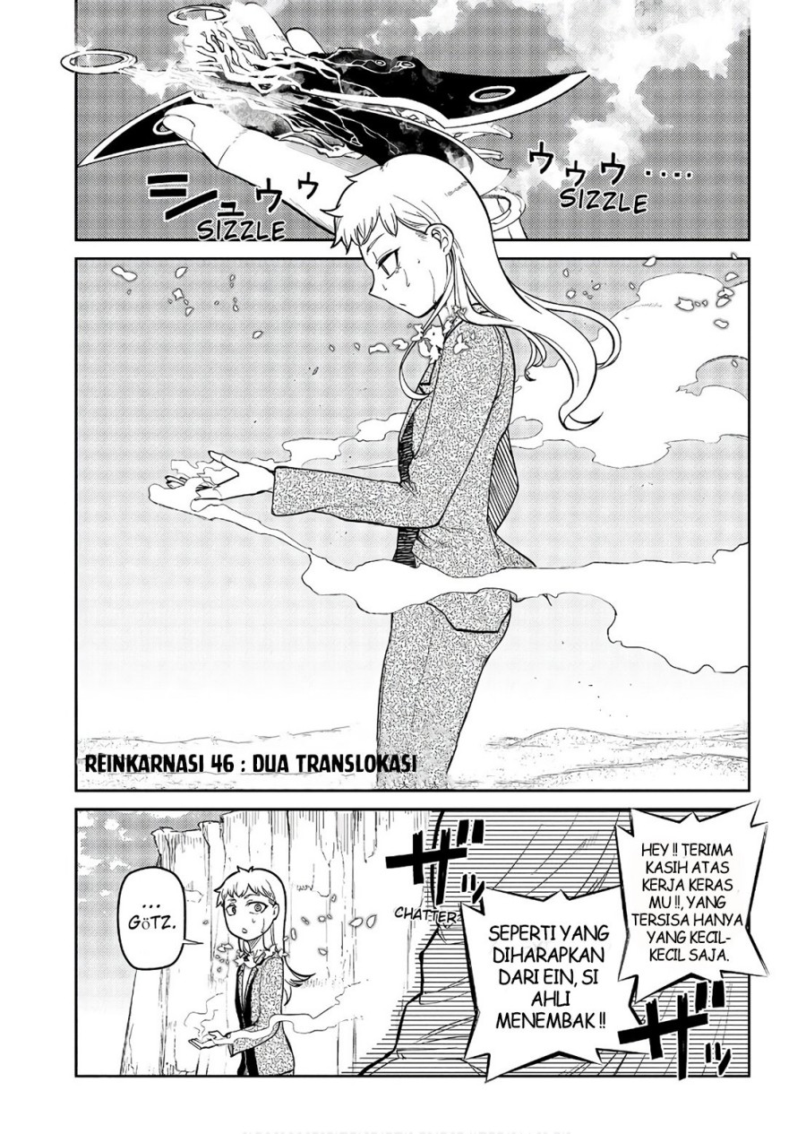 Reincarnation no Kaben Chapter 46 Gambar 1
