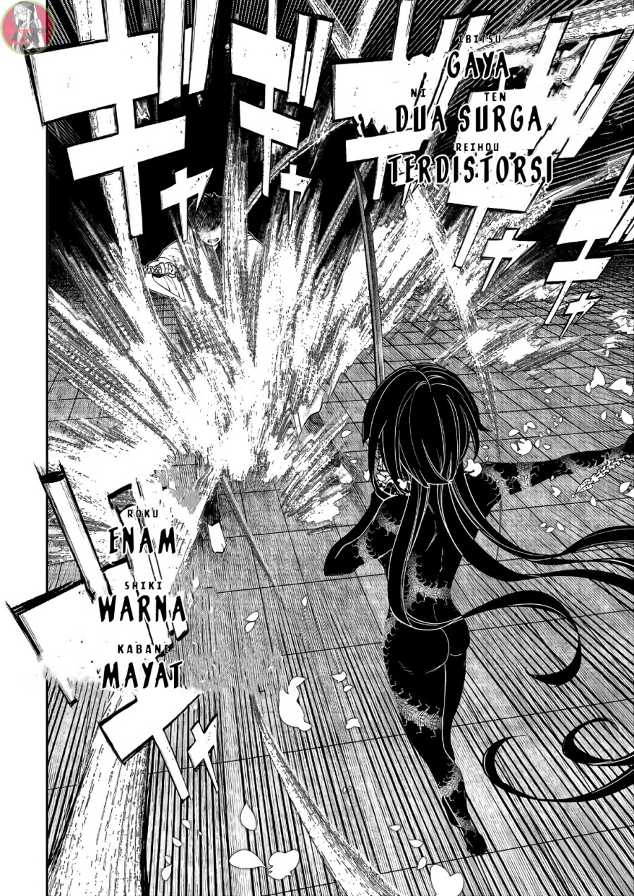 Reincarnation no Kaben Chapter 50 Gambar 2