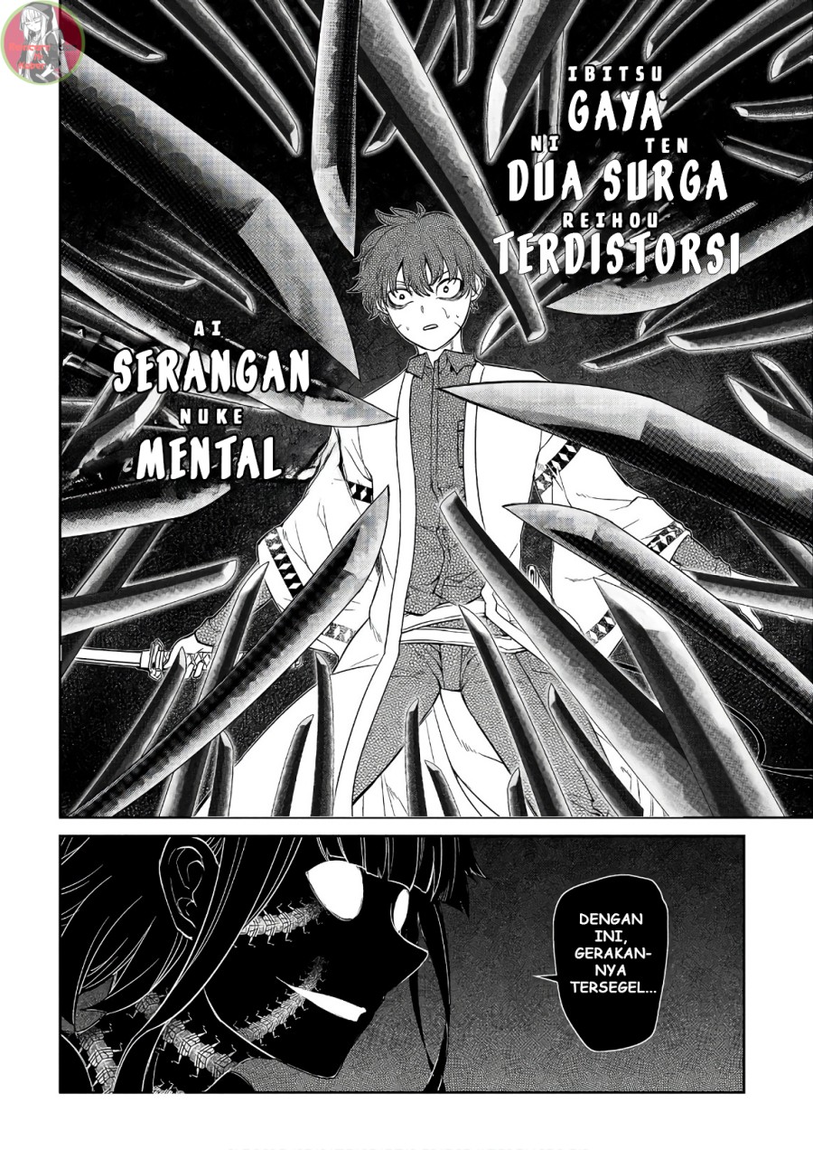 Reincarnation no Kaben Chapter 50 Gambar 12