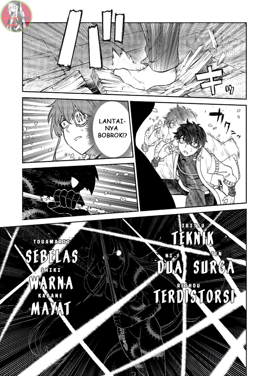 Reincarnation no Kaben Chapter 50 Gambar 27
