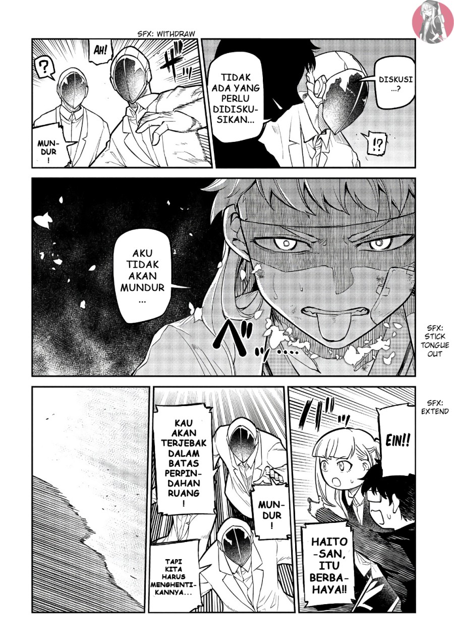 Reincarnation no Kaben Chapter 55 Gambar 7