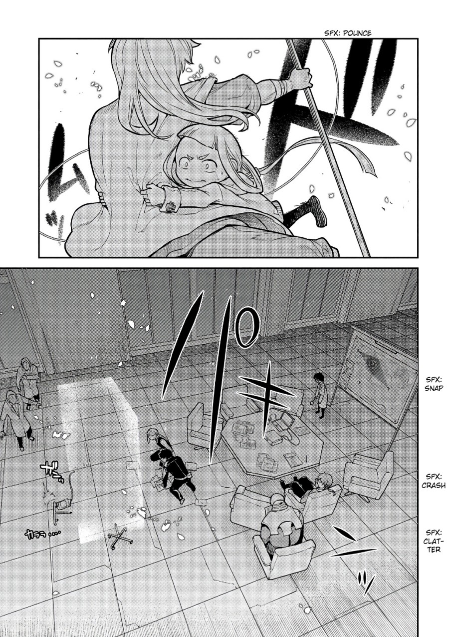 Reincarnation no Kaben Chapter 55 Gambar 8