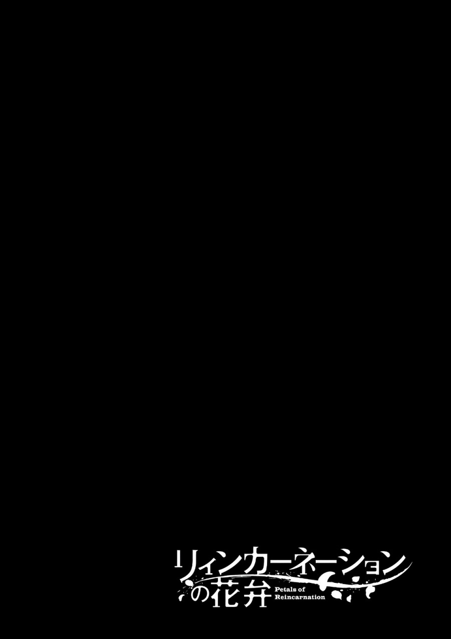 Reincarnation no Kaben Chapter 55 Gambar 44