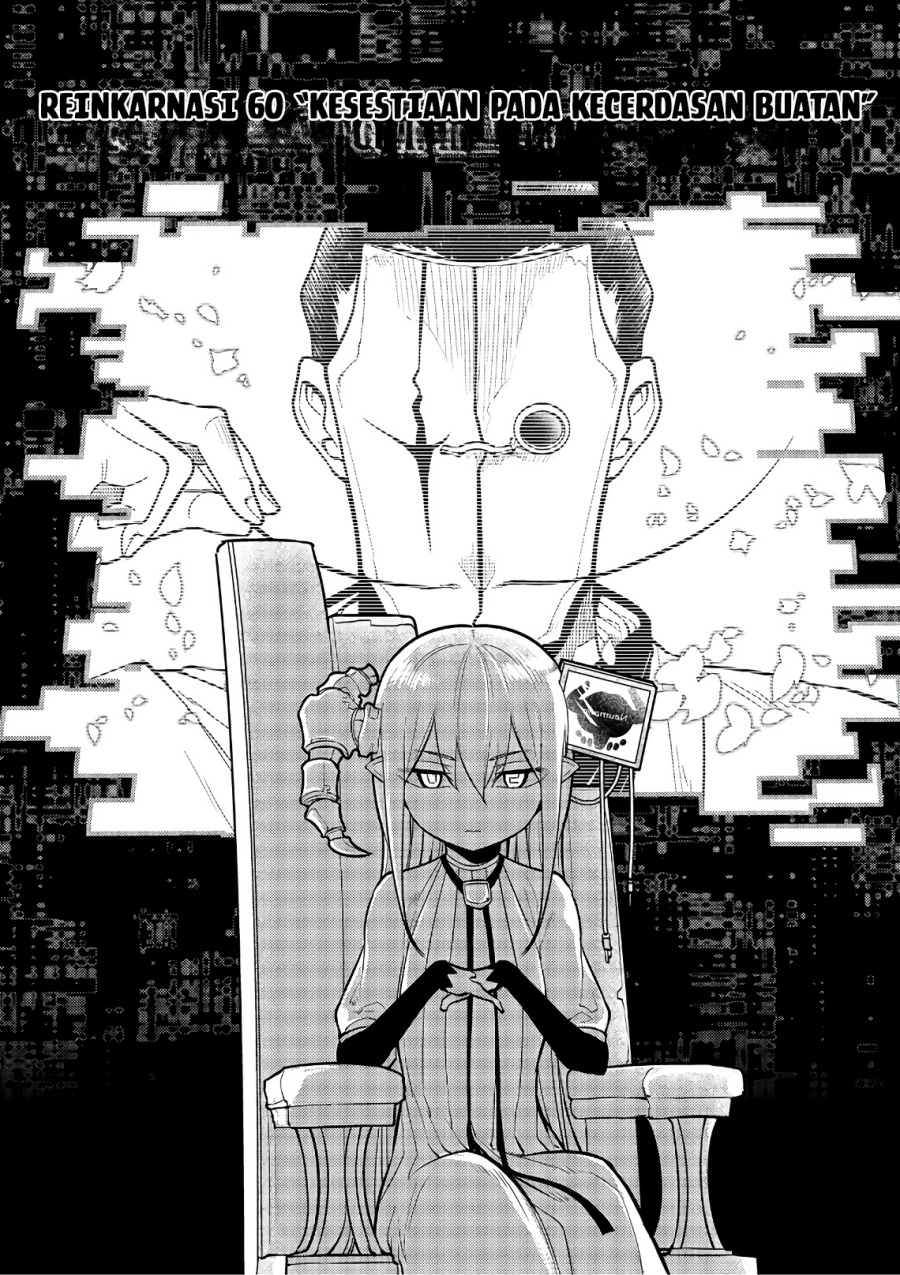 Reincarnation no Kaben Chapter 60 Gambar 1