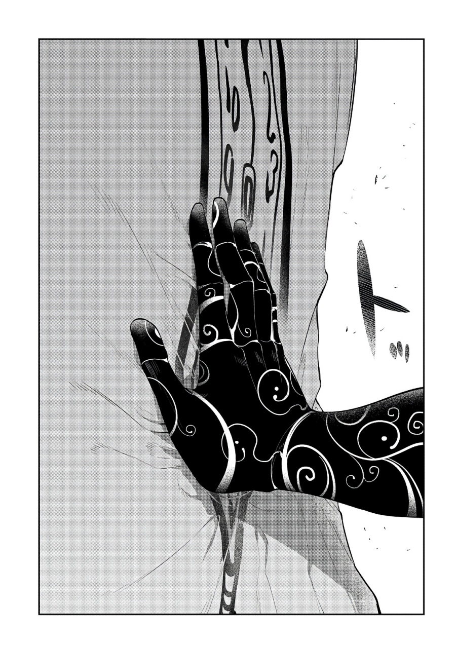 Reincarnation no Kaben Chapter 60 Gambar 21