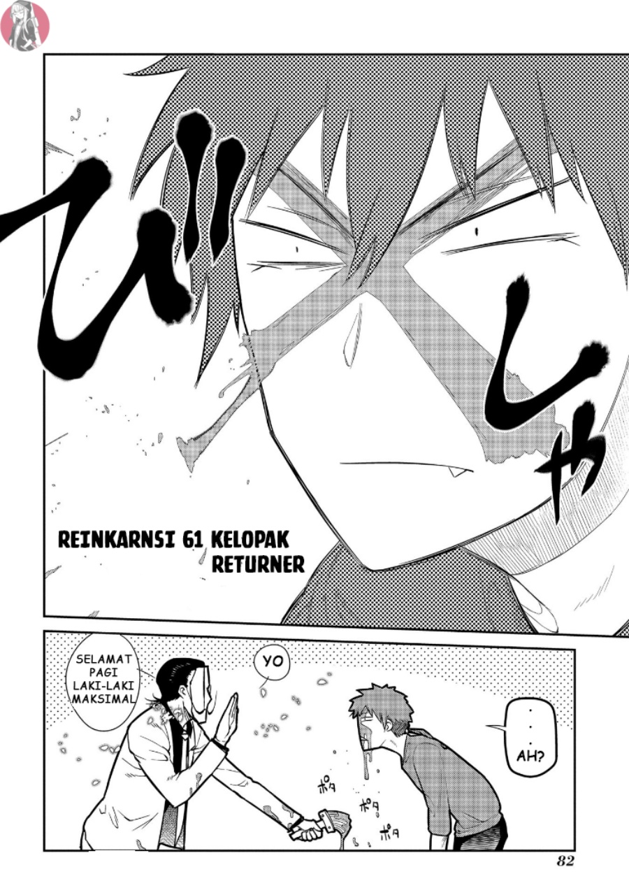 Reincarnation no Kaben Chapter 61 Gambar 2
