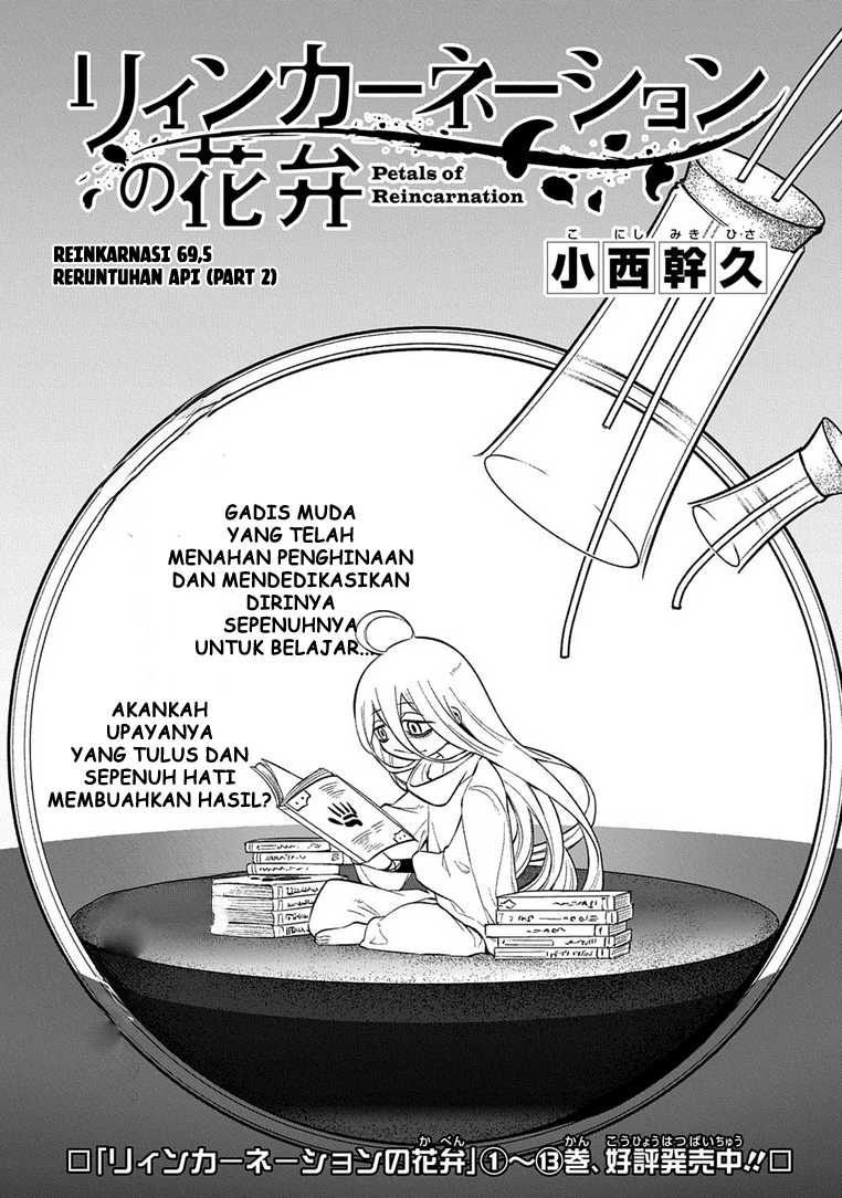 Reincarnation no Kaben Chapter 69.5 Gambar 1