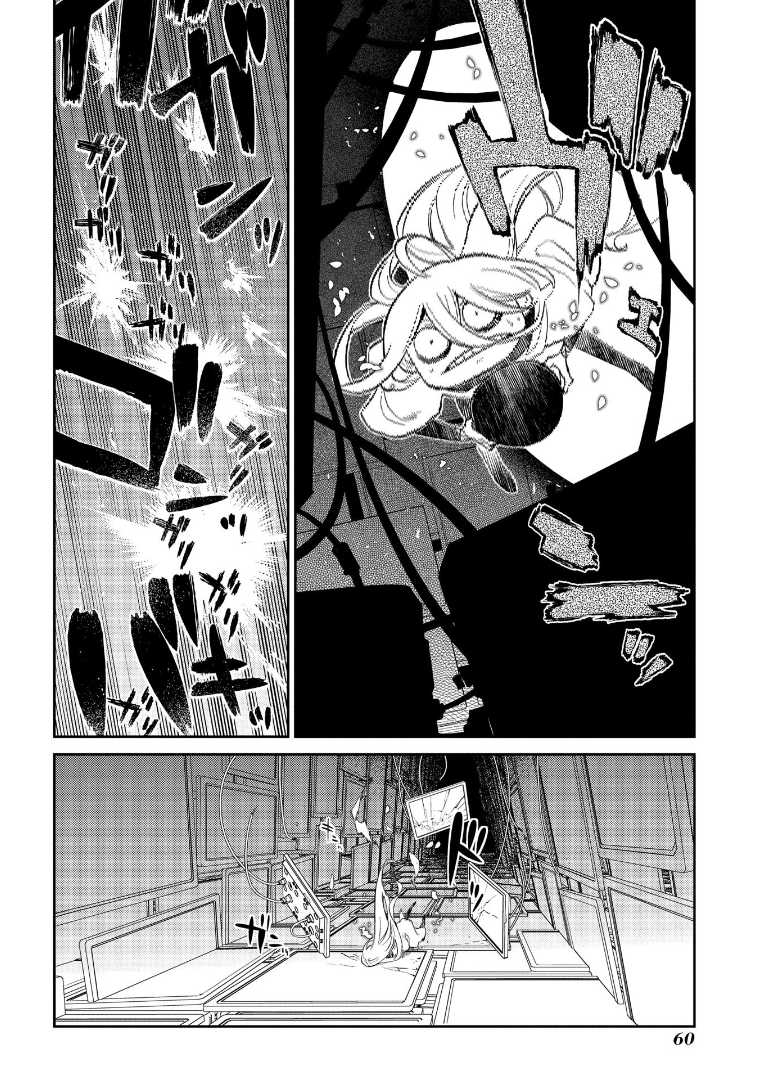 Reincarnation no Kaben Chapter 69.5 Gambar 2