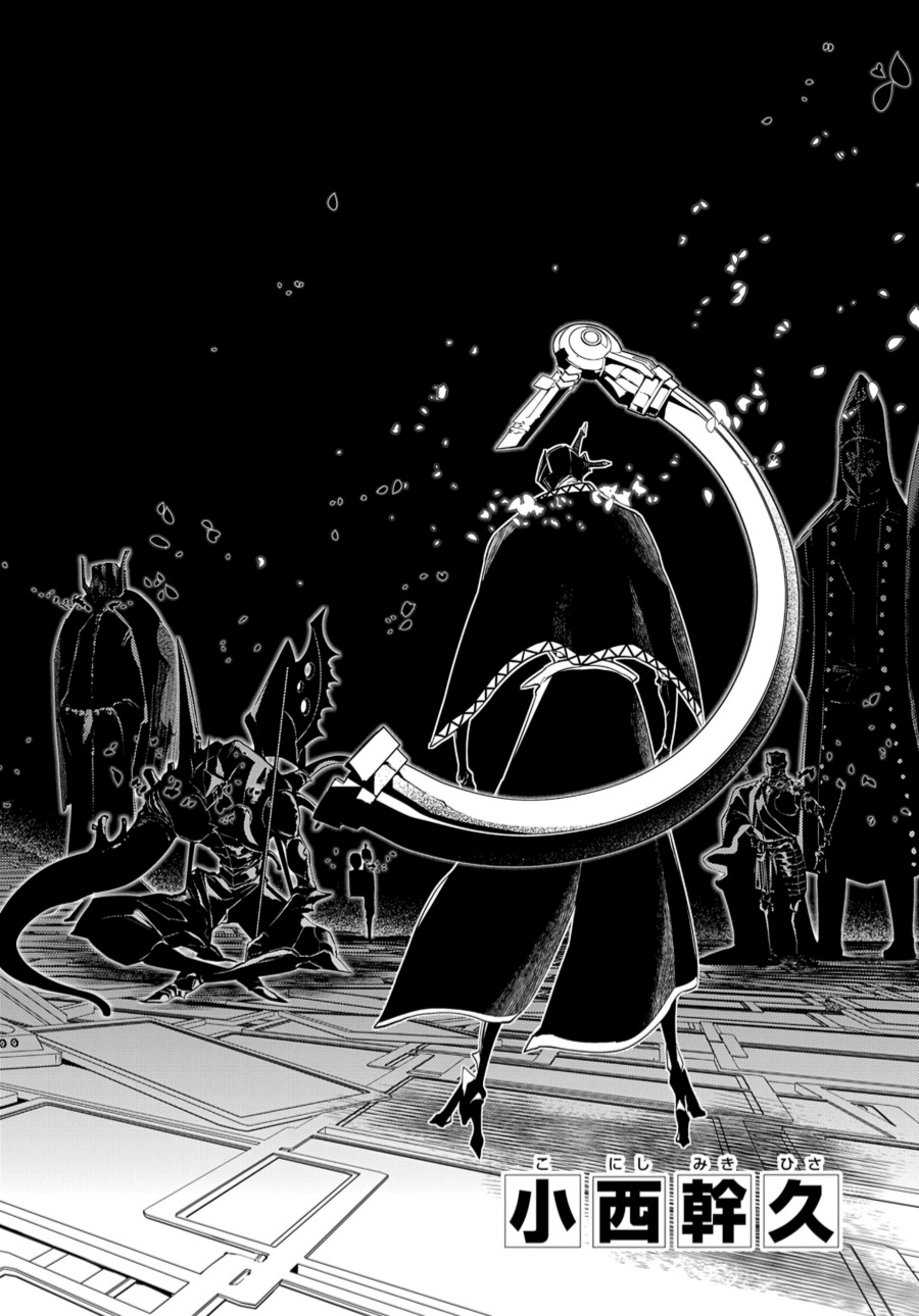 Reincarnation no Kaben Chapter 72 Gambar 2