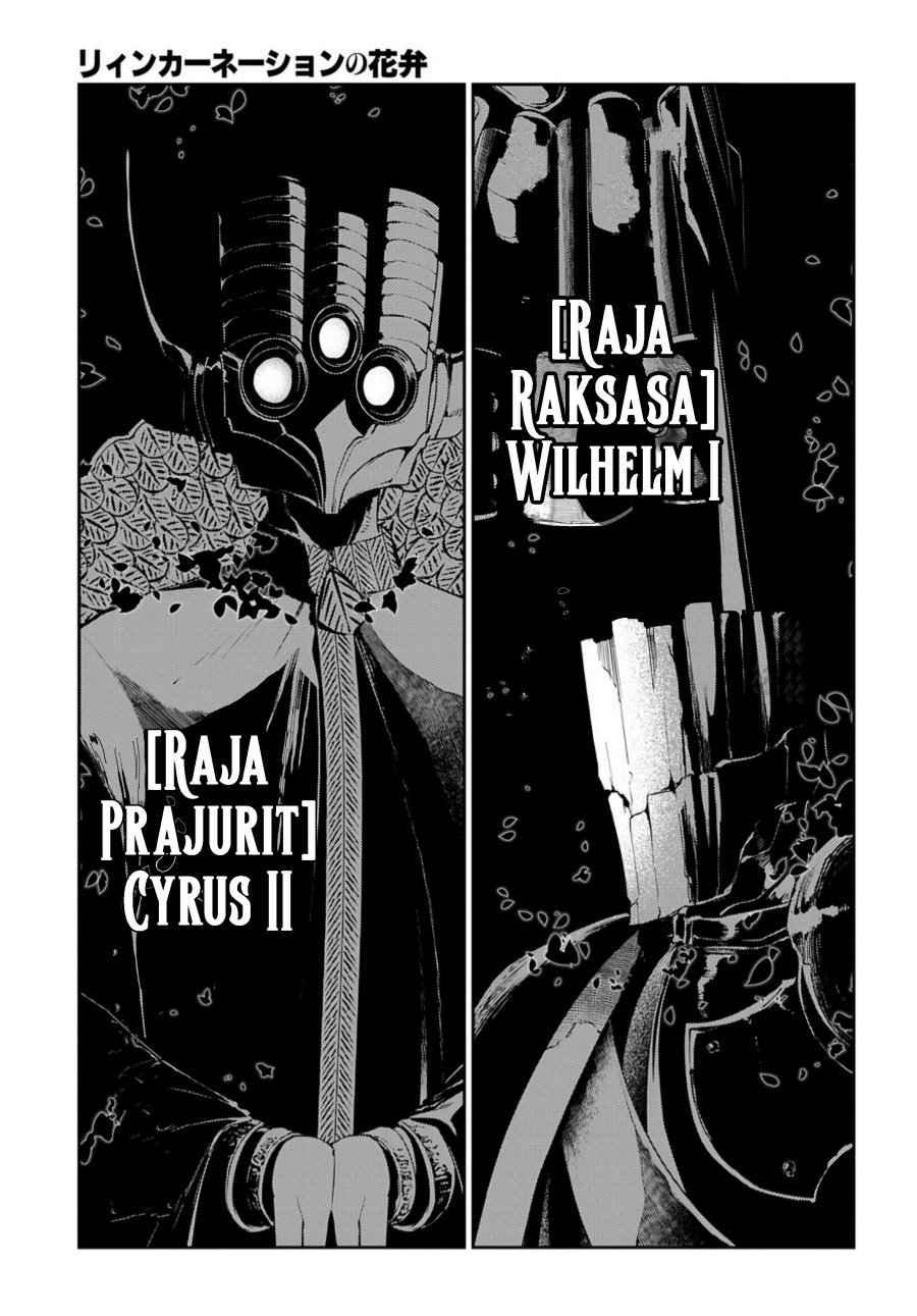 Reincarnation no Kaben Chapter 72 Gambar 5