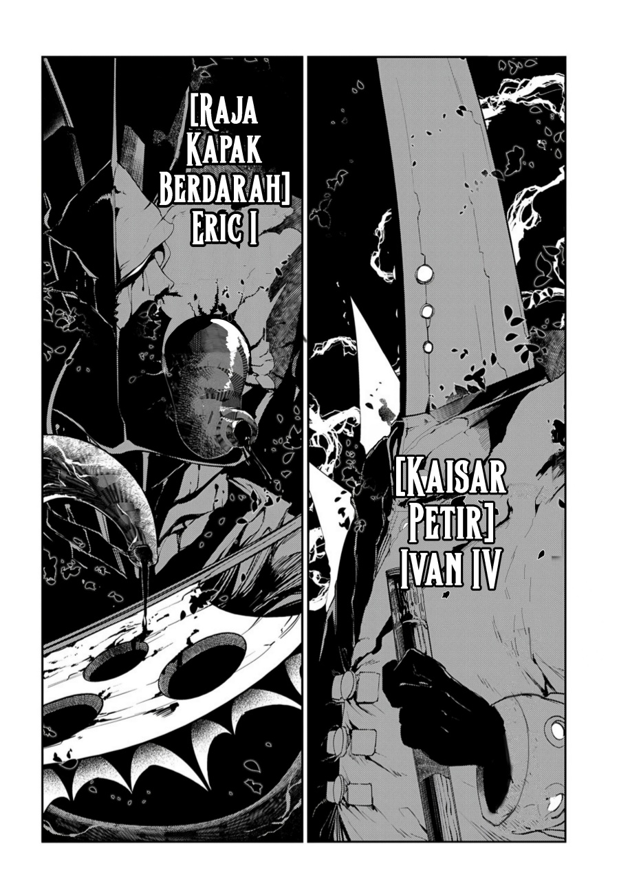 Reincarnation no Kaben Chapter 72 Gambar 6