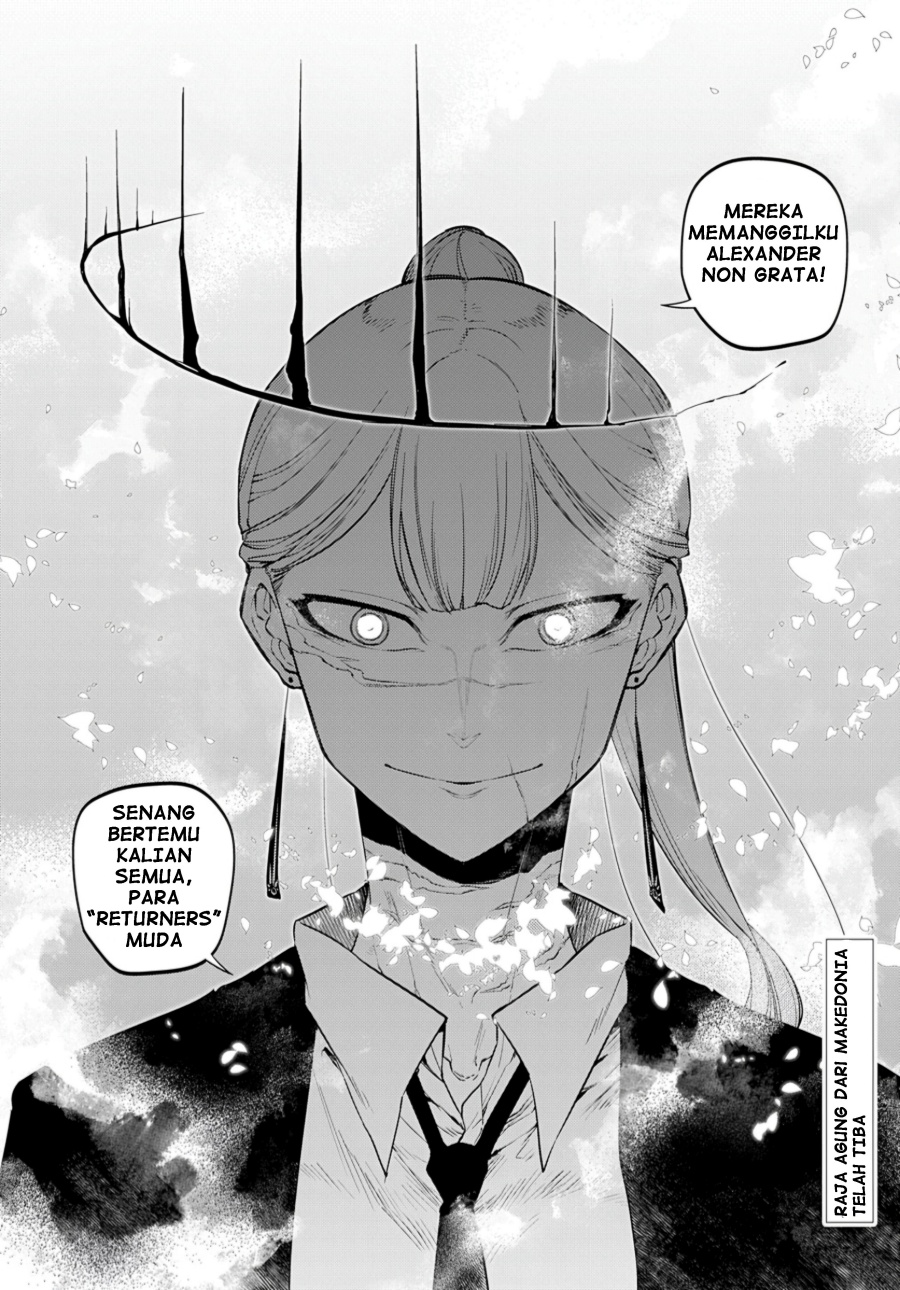 Reincarnation no Kaben Chapter 72 Gambar 22
