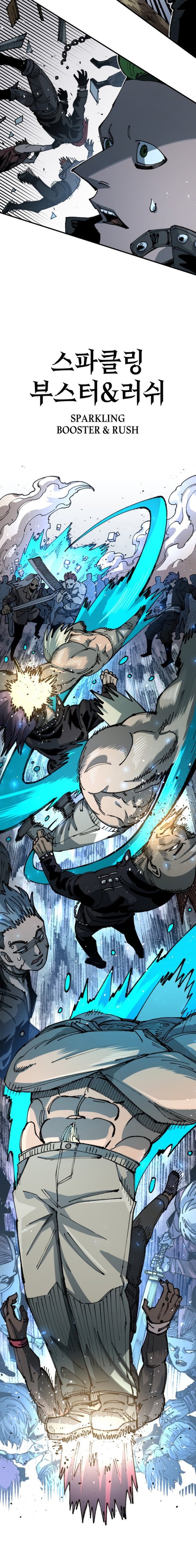 Reincarnation Of The Veteran Soldier Chapter 84 Gambar 12
