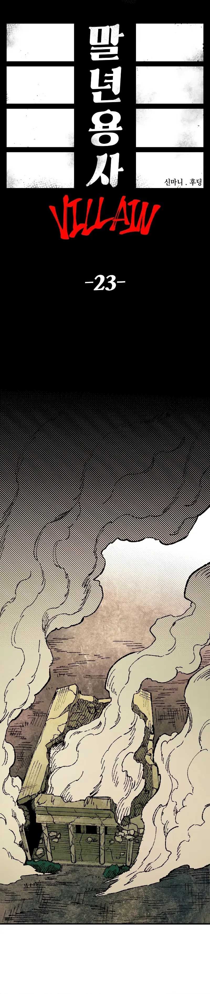 Reincarnation Of The Veteran Soldier Chapter 92 Gambar 18