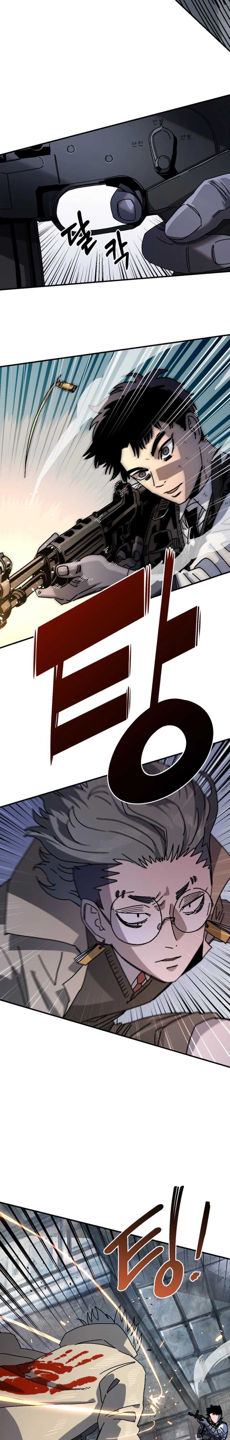 Reincarnation Of The Veteran Soldier Chapter 95 Gambar 10